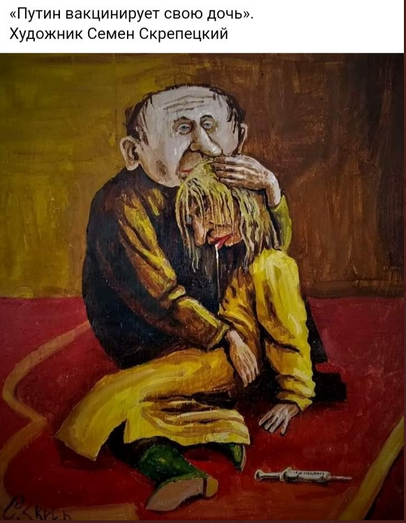 вакцина